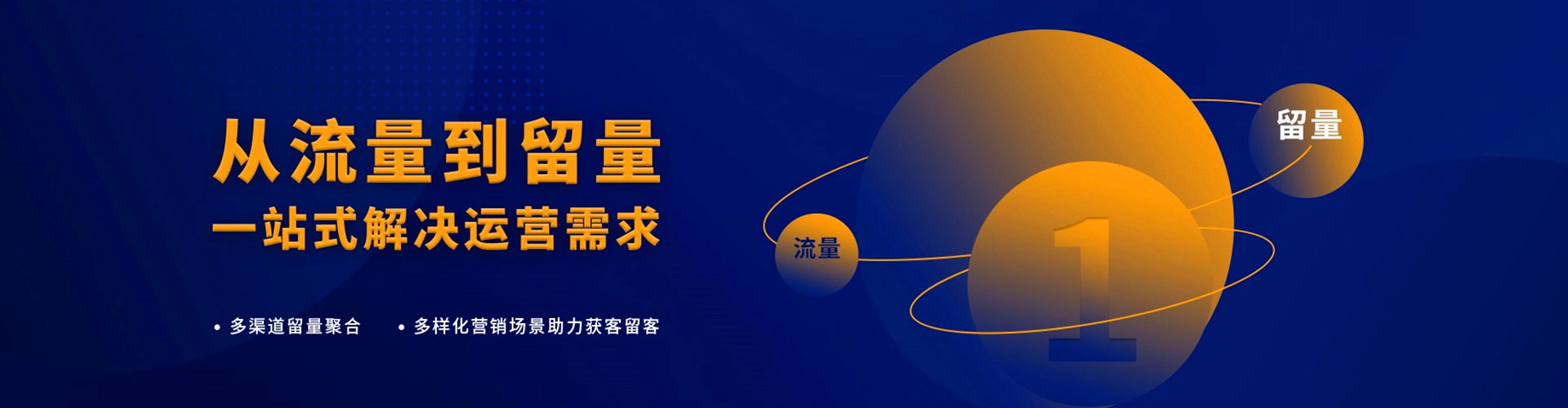 民权百度平台推广